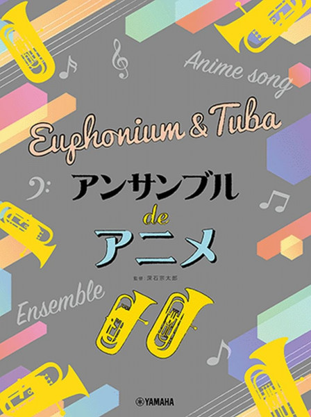 Anime Themes Ensemble de Anime