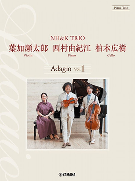 Piano Trio: Adagio Vol.1 by NH&K TRIO