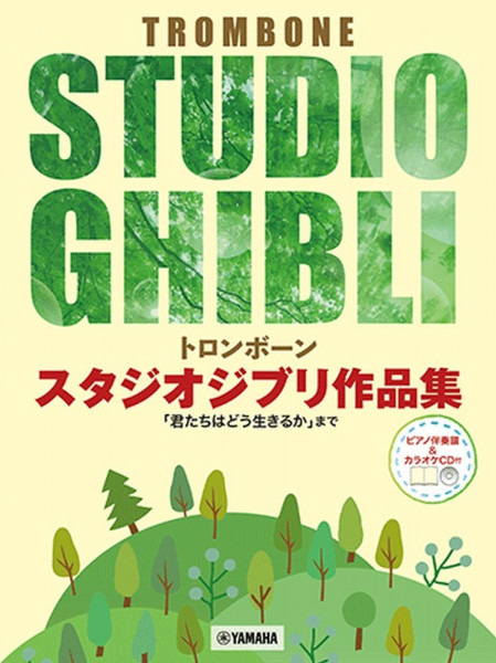 Studio Ghibli Selections for Trombone and Piano From Nausicaä of the Valley of the Wind to The Boy and the Heron
