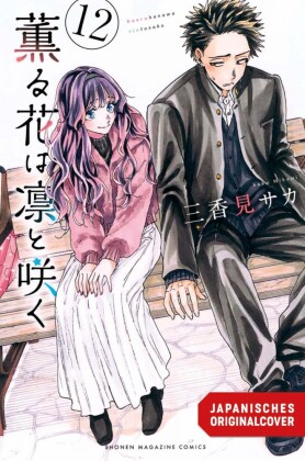 Kaoru und Rin 12: So nah und doch so fern
