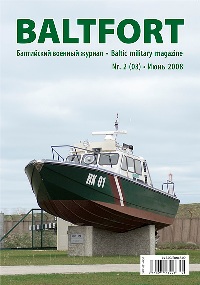 Baltfort - Baltic Military Magazine No 3 June 2008