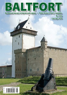 Baltfort - Baltic Military Magazine No 8 September 2009