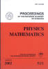 Physics/Mathematics 2002 December 51/4